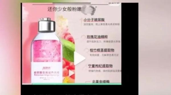 妇炎洁，不纯洁！医药“贴牌王”为何没下限？