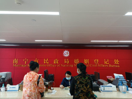 广西南宁520婚姻登记预约爆满 民政局倡导新人错峰分时办理婚姻登记 广西南宁520婚姻登记预约爆满 民政局倡导新人错峰分时办理婚姻登记