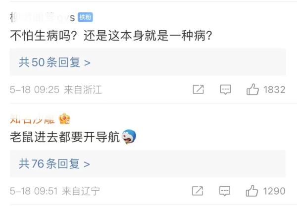 女孩租房2年未扔垃圾，打开房门惊呆了！