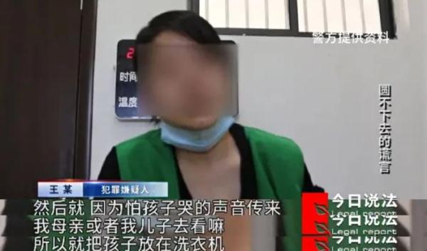 刚出生四天的女婴，被偷走藏进了洗衣机……