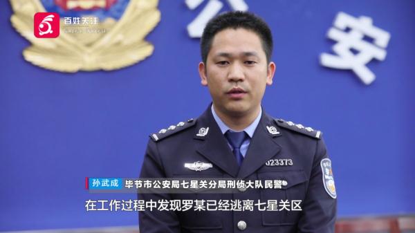 火眼金睛！贵州一金店200多万金饰被盗，警方24小时破案