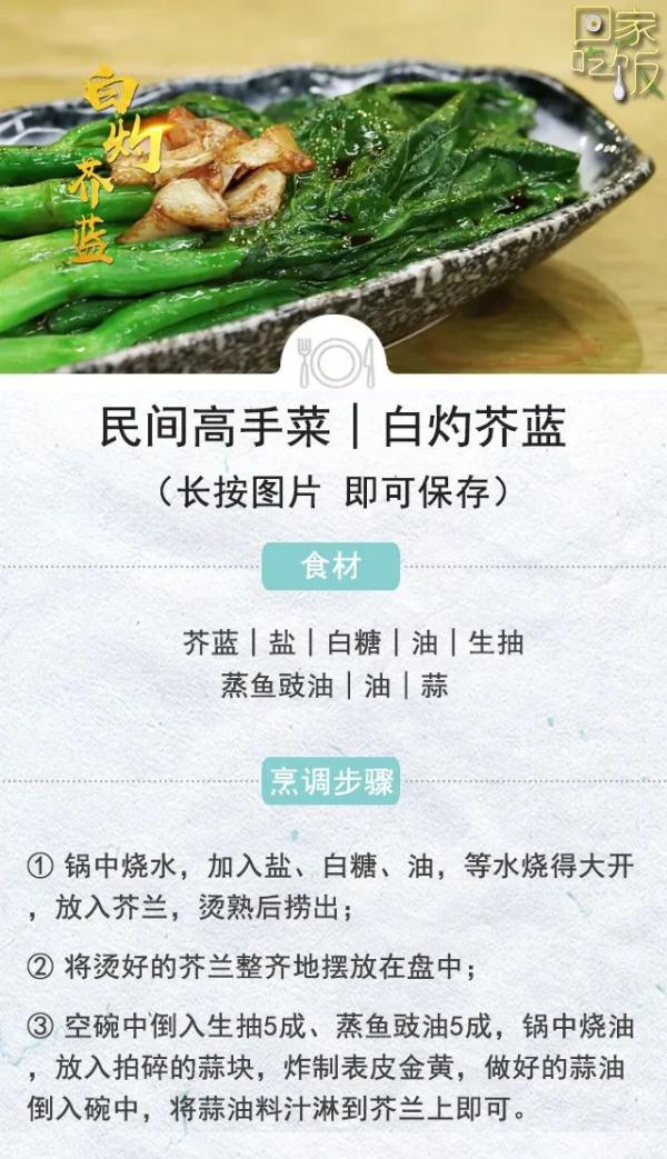 豆腐这么做,清而不寡,包容百味! 豆腐这么做,清而不寡,包容百味!