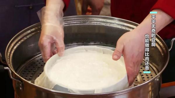 豆腐这么做,清而不寡,包容百味! 豆腐这么做,清而不寡,包容百味!