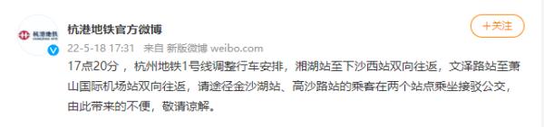 杭州地铁1号线金沙湖站进水原因公布！更多最新消息来了