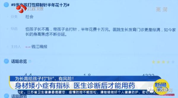 13、14岁的女孩身高1.65米，父母还不满意！医生：期望值过高