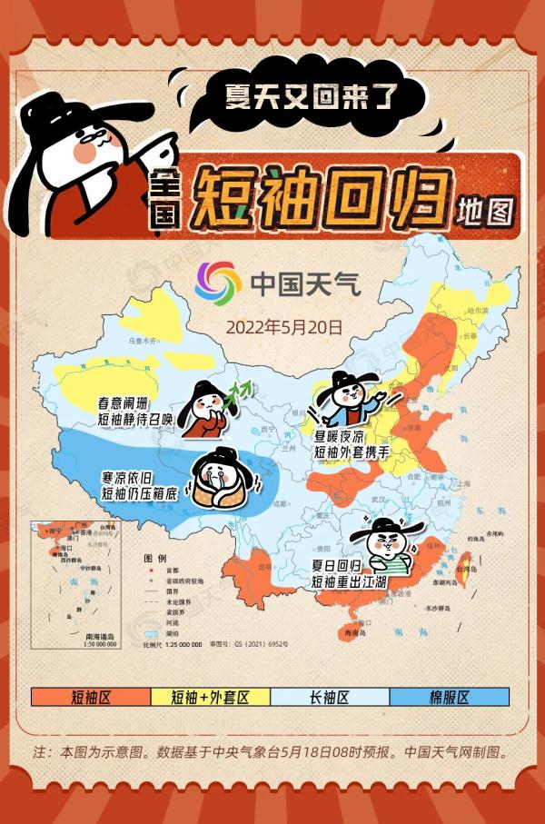 天气又要变!今年夏天为什么迟到了? 天气又要变!今年夏天为什么迟到了?