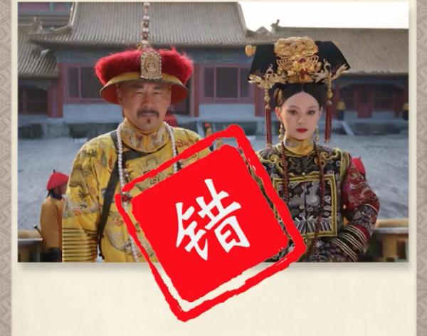 故宫研究员给甄嬛挑刺:衣服穿错了 故宫研究员给甄嬛挑刺:衣服穿错了