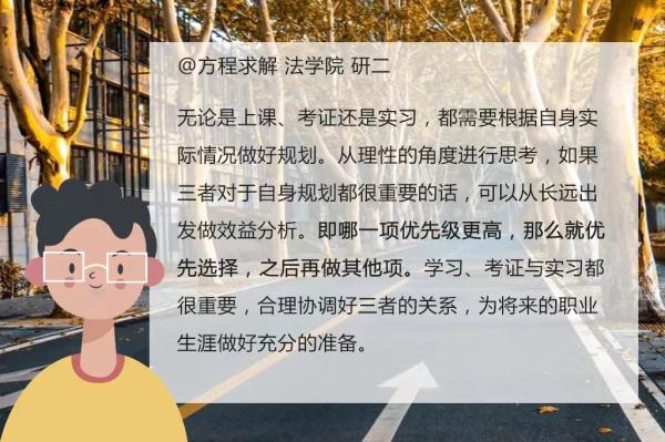 想象中的读研生活VS实际上的读研生活
