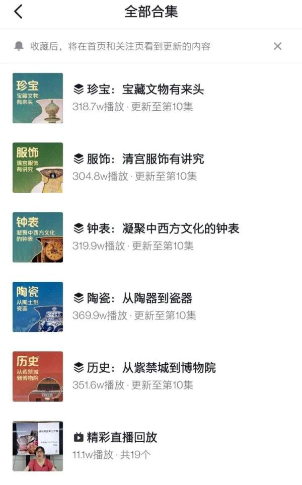 故宫研究员给甄嬛挑刺:衣服穿错了 故宫研究员给甄嬛挑刺:衣服穿错了