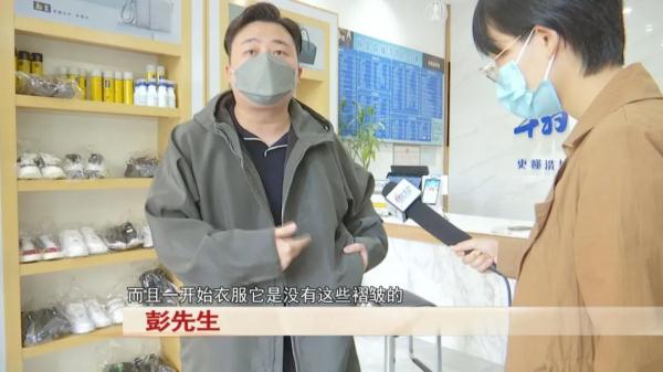 合肥：近两万元风衣送干洗店，取回时面目全非？