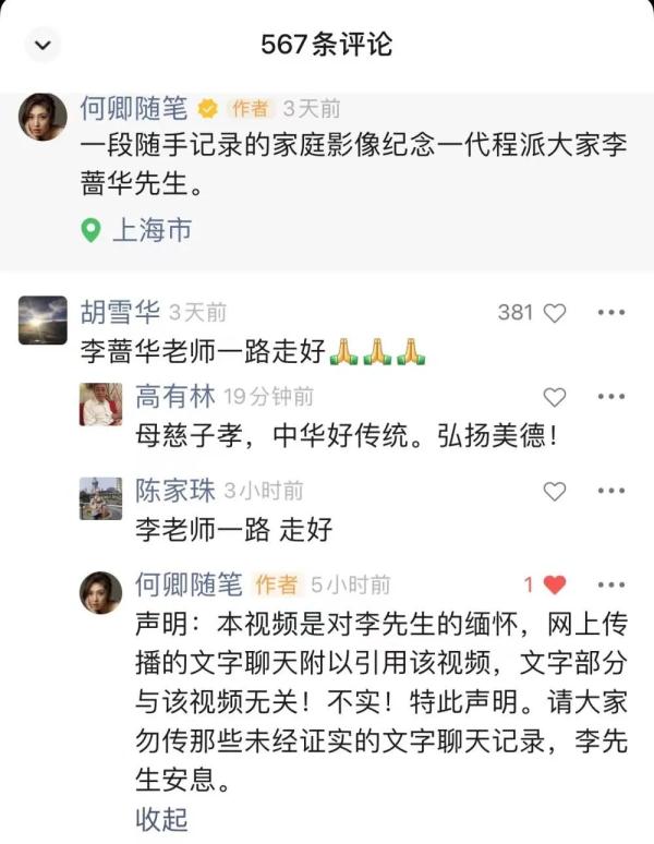 环球港超市被迫复工,遍地污物?外滩举行抗疫胜利庆功彩排?假的! 环球港超市被迫复工,遍地污物?外滩举行抗疫胜利庆功彩排?假的!