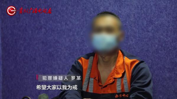 火眼金睛！贵州一金店200多万金饰被盗，警方24小时破案