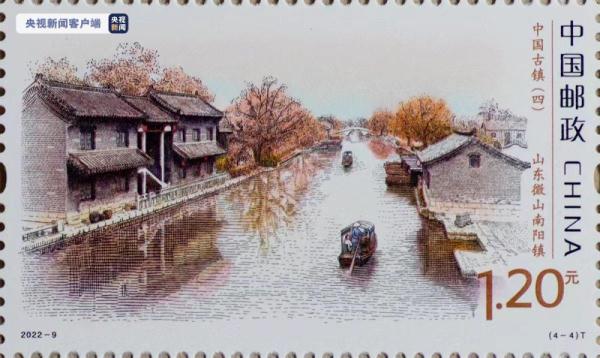 瑶里、龙门、安海、南阳 4座古镇亮相"方寸之间" 瑶里、龙门、安海、南阳 4座古镇亮相"方寸之间"