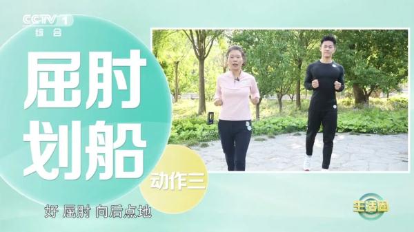 这套动作提升气质，再适合不过了！有效改善圆肩驼背