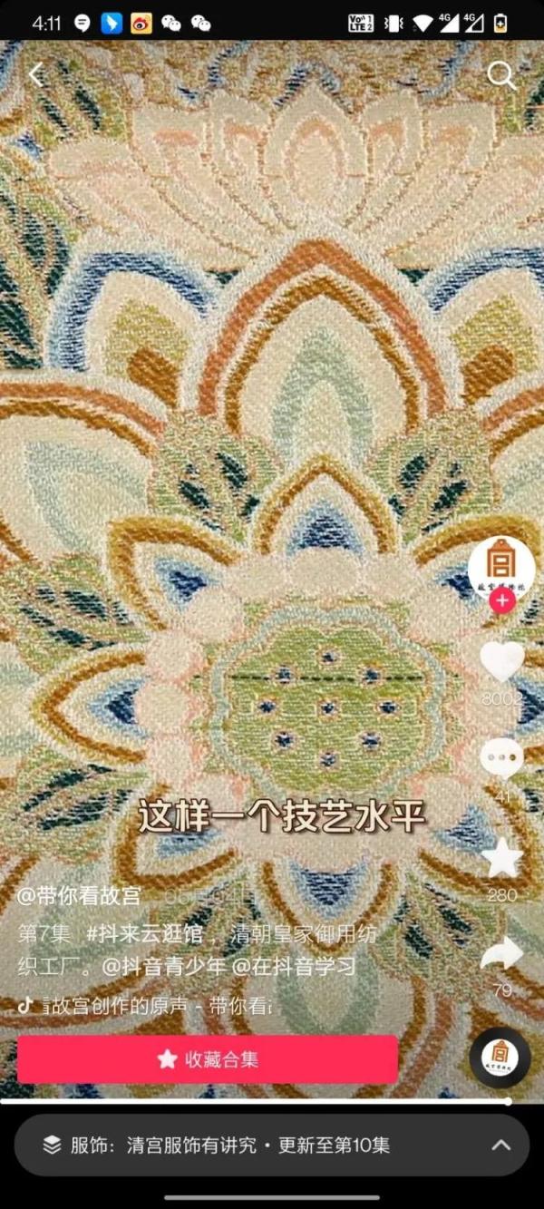 故宫研究员给甄嬛挑刺:衣服穿错了 故宫研究员给甄嬛挑刺:衣服穿错了