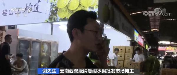 价格下降不少！很多云南人爱吃的它，正大量上市