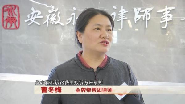 合肥：近两万元风衣送干洗店，取回时面目全非？