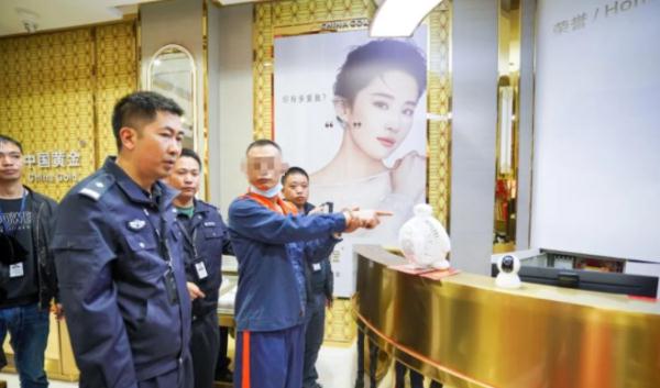 火眼金睛！贵州一金店200多万金饰被盗，警方24小时破案