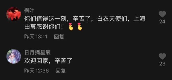 环球港超市被迫复工,遍地污物?外滩举行抗疫胜利庆功彩排?假的! 环球港超市被迫复工,遍地污物?外滩举行抗疫胜利庆功彩排?假的!