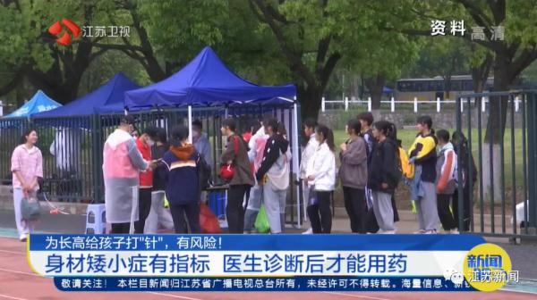 13、14岁的女孩身高1.65米，父母还不满意！医生：期望值过高