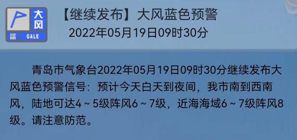 熱熱熱最高34短袖迴歸預警青島未來天氣出爐