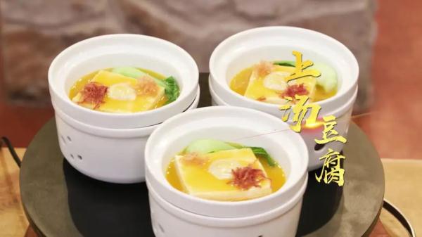 豆腐这么做,清而不寡,包容百味! 豆腐这么做,清而不寡,包容百味!