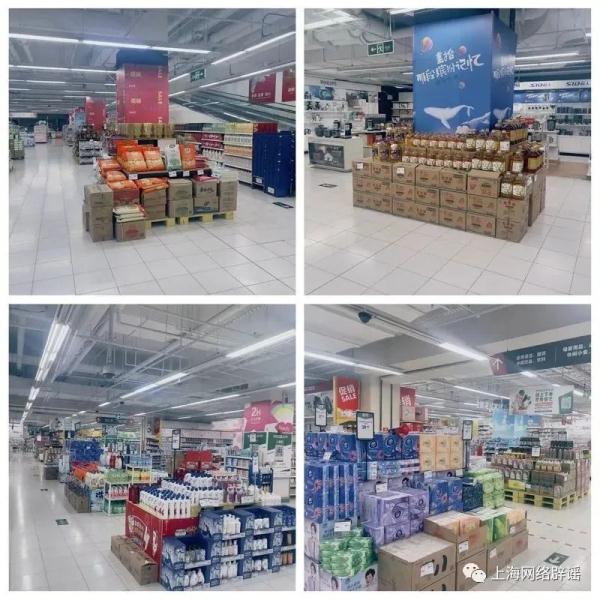 环球港超市被迫复工,遍地污物?外滩举行抗疫胜利庆功彩排?假的! 环球港超市被迫复工,遍地污物?外滩举行抗疫胜利庆功彩排?假的!