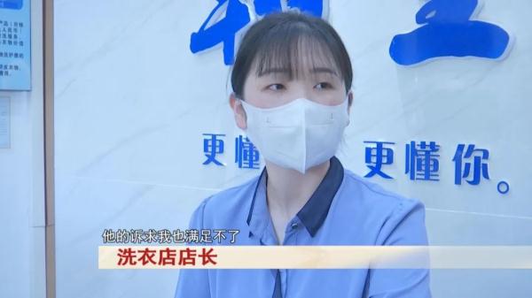 合肥：近两万元风衣送干洗店，取回时面目全非？