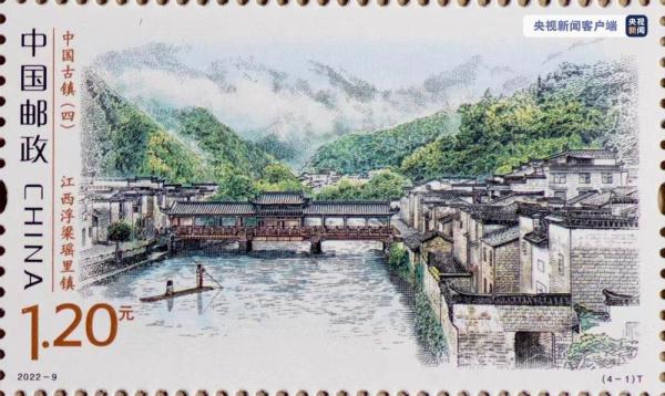 瑶里、龙门、安海、南阳 4座古镇亮相"方寸之间" 瑶里、龙门、安海、南阳 4座古镇亮相"方寸之间"