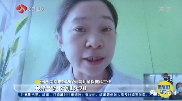 13、14岁的女孩身高1.65米，父母还不满意！医生：期望值过高