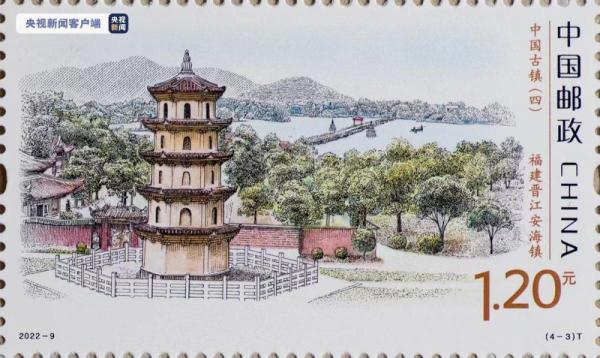 瑶里、龙门、安海、南阳 4座古镇亮相"方寸之间" 瑶里、龙门、安海、南阳 4座古镇亮相"方寸之间"