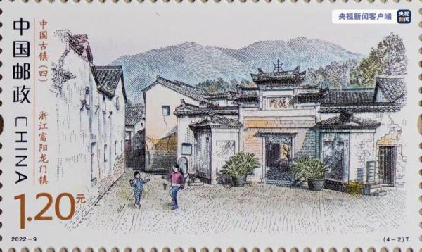 瑶里、龙门、安海、南阳 4座古镇亮相"方寸之间" 瑶里、龙门、安海、南阳 4座古镇亮相"方寸之间"