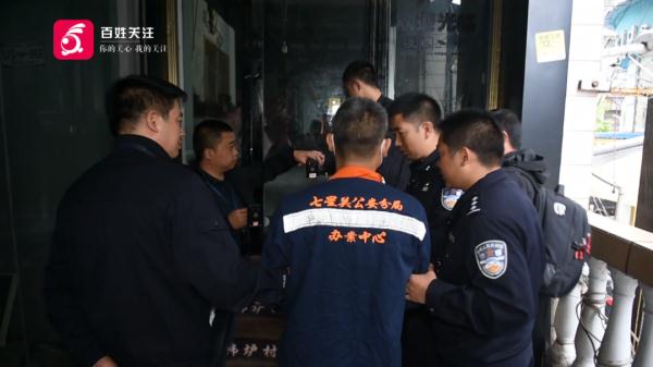 火眼金睛！贵州一金店200多万金饰被盗，警方24小时破案