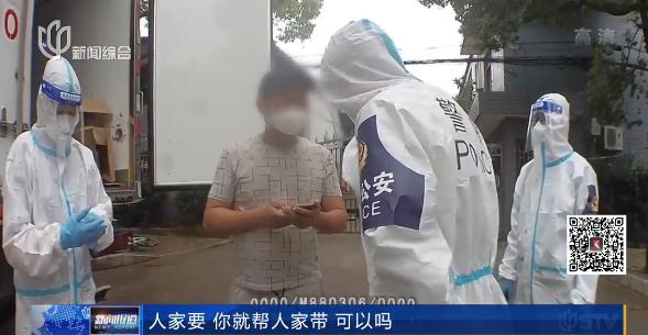 保供物资里居然夹带这种“私货”!沪一司机落网 保供物资里居然夹带这种“私货”!沪一司机落网