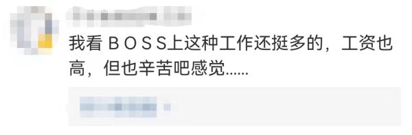 15分钟核酸“采样圈”带火采样员、检测员，月薪过万、学历要求低，工作强度就……