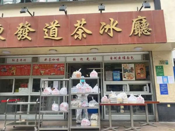 网红餐厅复工!一天卖出1500只菠萝包,1000瓶奶茶! 网红餐厅复工!一天卖出1500只菠萝包,1000瓶奶茶!