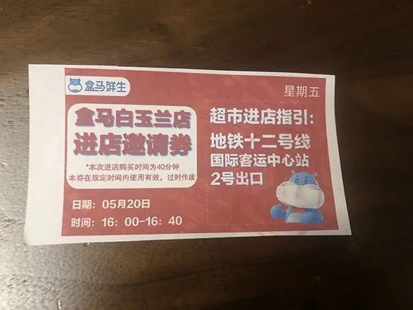上海一些居民可以外出了，不少人晒出通行证、出入证、邀请卡…