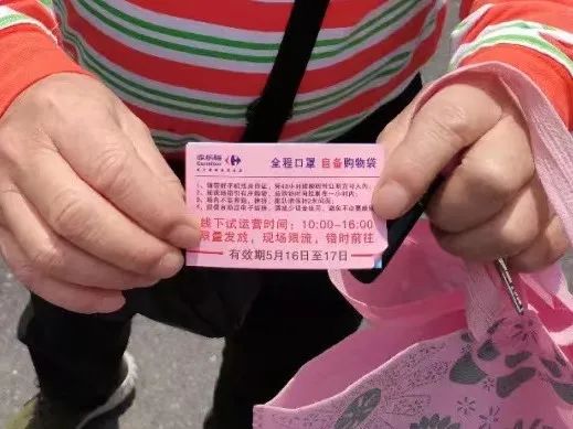 上海一些居民可以外出了，不少人晒出通行证、出入证、邀请卡…