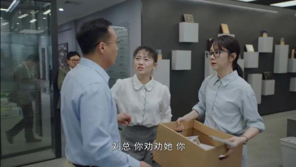 谭松韵PK林更新：好好的老板偏偏长了张嘴！