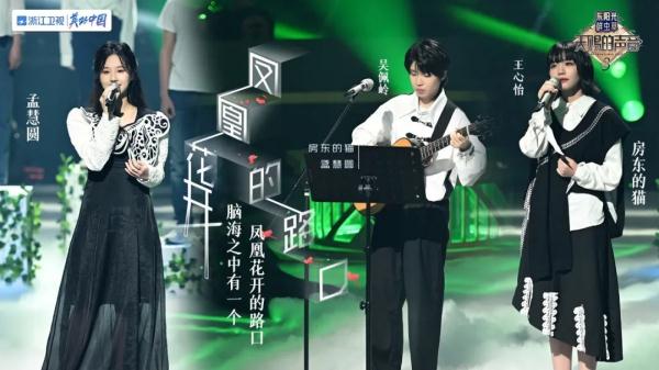 原唱VS改编谁更胜一筹？《天赐的声音》舞台迎来高能升级