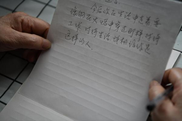 一生只够爱一人 八旬老人手写200万字《缱绻曲》