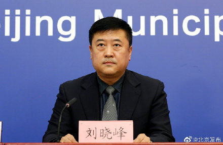 4月22日至5月20日15时,北京累计报告1336例感染者 4月22日至5月20日15时,北京累计报告1336例感染者