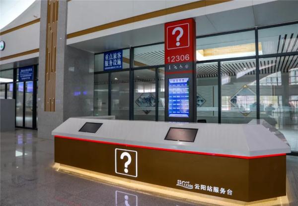 好消息！郑渝高铁云阳段试运行！