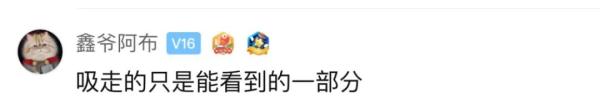 爱美姑娘在冒菜里放吸油纸，有人看了影响食欲，更多人担心：安全吗…
