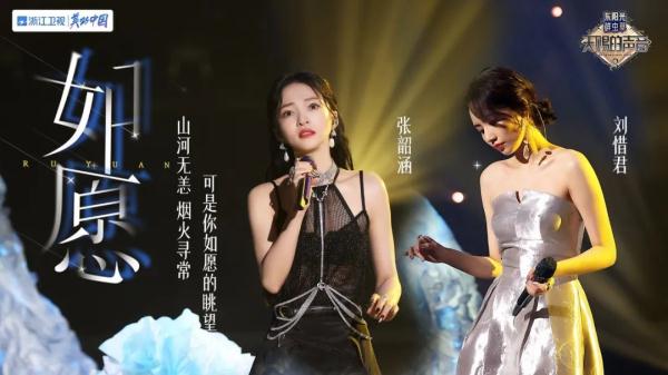 原唱VS改编谁更胜一筹？《天赐的声音》舞台迎来高能升级