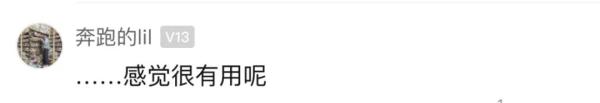 爱美姑娘在冒菜里放吸油纸，有人看了影响食欲，更多人担心：安全吗…