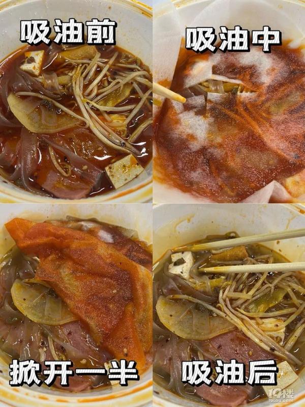 爱美姑娘在冒菜里放吸油纸，有人看了影响食欲，更多人担心：安全吗…