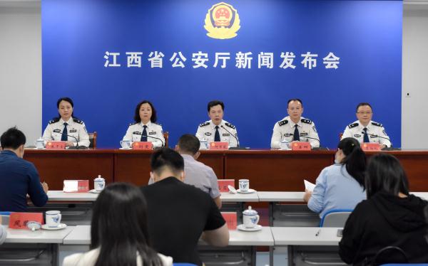 江西尽职履责奋力谱写新时代公安事业新篇章