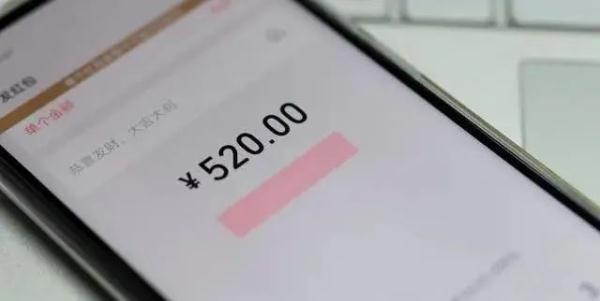 分手后,“520”红包还要得回来吗? 分手后,“520”红包还要得回来吗?