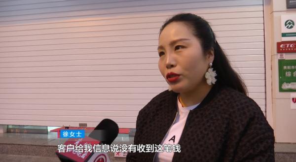 同名同姓同城卡,三万块钱转错人! 女子:我还以为拿不回来了 同名同姓同城卡,三万块钱转错人! 女子:我还以为拿不回来了